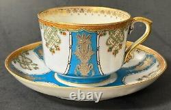 Rare Antique Imperial Russian Kuznetsov Factory Porcelain Cup & Saucer