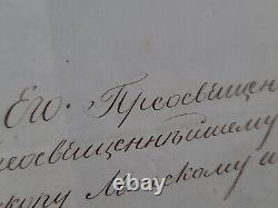 Rare Antique Tsar Nicolas Russian Government Signed Document Cyrillic Manuscript
