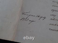 Rare Antique Tsar Nicolas Russian Government Signed Document Cyrillic Manuscript