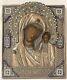 Rare Antique Yaroslavl School Imperial Russian Icon In 84 Enameled Silver Oklad
