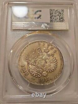 Rare Condition Russian Antique Silver Coin 1 R 1913 Pcgs Ms64 Imperial Russia