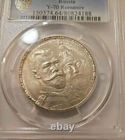 Rare Condition Russian Antique Silver Coin 1 R 1913 Pcgs Ms64 Imperial Russia