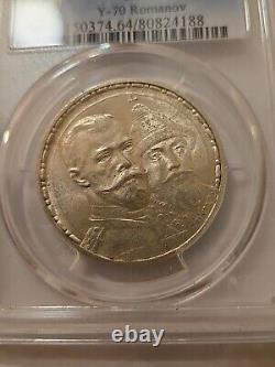 Rare Condition Russian Antique Silver Coin 1 R 1913 Pcgs Ms64 Imperial Russia