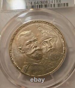 Rare Condition Russian Antique Silver Coin 1 R 1913 Pcgs Ms64 Imperial Russia