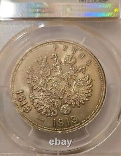 Rare Condition Russian Antique Silver Coin 1 R 1913 Pcgs Ms64 Imperial Russia