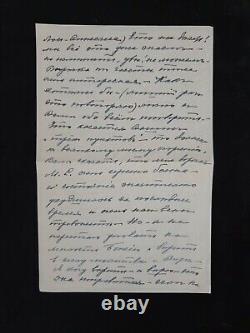 Rare Royal Imperial Russian Grand Duchess Elena Romanov Princess Signed Letter