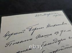 Rare Royal Imperial Russian Grand Duchess Elena Romanov Princess Signed Letter