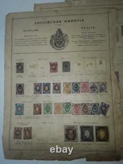 Rare Vintage Antique Imperial Russian Postage Stamp Album 4 Double-Sided Papers