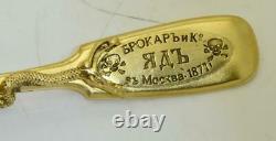 Rare antique Imperial Russian medicine Skull, Snake gild silver poison spoon 1888