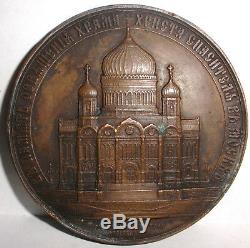 Rare antique Russian Imperial table bronze medal Christ Saviour Cathedral 1883
