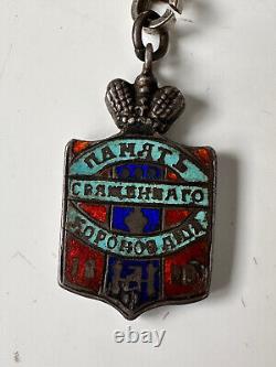 Rare antique imperial Russian silver badge Pin 84 with enamel CORONATION