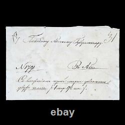 Royalty Imperial Russian Tsar Signed Document Autograph Royal Wax Seal Arms