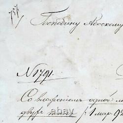 Royalty Imperial Russian Tsar Signed Document Autograph Royal Wax Seal Arms