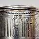 Russian Imperial 84 Silver Bon Appetit Napkin Ring Hallmark 84 Moscow Circa 1879