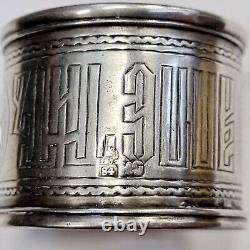 Russian Imperial 84 Silver Bon Appetit Napkin Ring Hallmark 84 Moscow Circa 1879