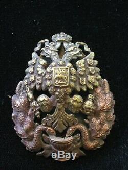 Russian Imperial Antique Doctors Physicians Badge