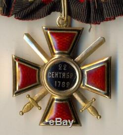Russian Imperial Antique badge medal Order St. Vladimir Original Gold (1107a)