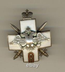 Russian Imperial Military Sterling Silver Badge order medal antique (#1498)