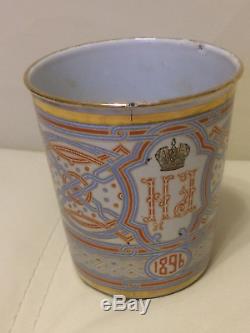 Russian imperial Cup Nicholas II Coronation tin Beaker 1896 year