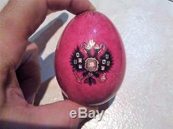 Russian imperial porcelain old Easter Egg
