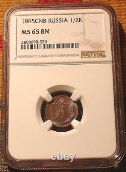 Scarce 1885 Bn Ngc Ms65 1/2 Kop Coin Russian Copper Imperial Russia Antique L@@k