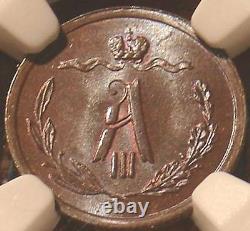 Scarce 1885 Bn Ngc Ms65 1/2 Kop Coin Russian Copper Imperial Russia Antique L@@k