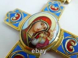 Stunning Large Imperial Russian Silver Gilt & Enamel Icon
