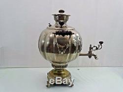 Super Rare Form Nickel Plated Antique Russian Samovar Tea Pot Imperial Period