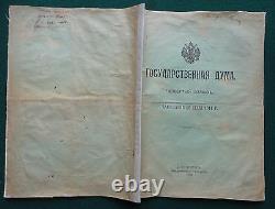 Tsar Nicholas II Russian Imperial Duma July Crisis 1914 Extraordinary Meeting