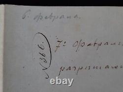 Tsar Nicolas Russian Royalty Government Signed Document Royal Manuscript Russia