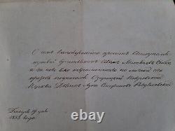 Tsar Nicolas Russian Royalty Government Signed Document Royal Manuscript Russia