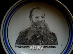 Two Antique Imperial Russian Porcelain Plate Admiral Makarov & General Linevich