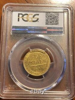 Unique 1834 Gold Coin 5 Rouble Grade Pcgs Ruble Russian Imperial Antique Russia