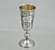 VERY FINE ANTIQUE IMPERIAL RUSSIAN 84 SILVER GOBLET CUP BEAKER Hand Engraved