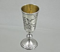 VERY FINE ANTIQUE IMPERIAL RUSSIAN 84 SILVER GOBLET CUP BEAKER Hand Engraved VERY FINE ANTIQUE IMPERIAL RUSSIAN 84 SILVER GOBLET CUP BEAKER Hand Engraved