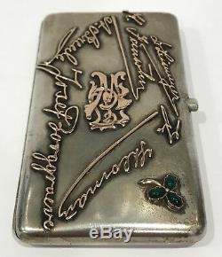 VERY RARE! Antique Russian Imperial Gold Script Silver Cigarette Case Moscow