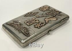 VERY RARE! Antique Russian Imperial Gold Script Silver Cigarette Case Moscow