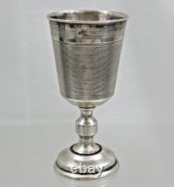 Very Fine Antique Imperial Russian 84 Silver Cup Goblet Beaker Moscow 1878