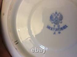 Very Rare Antique Russian Kuznetsov Imperial Factory Cup And Saucer XVIII