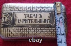 Vintage Antique 1883 Russian Imperial Silver 84 Niello Tobacco Case