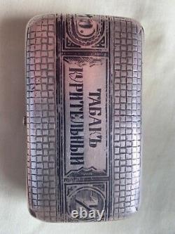 Vintage Antique 1883 Russian Imperial Silver 84 Niello Tobacco Case Box