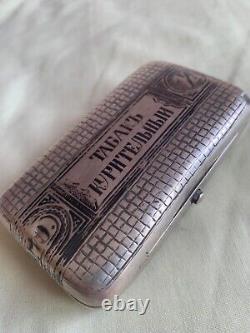 Vintage Antique 1883 Russian Imperial Silver 84 Niello Tobacco Case Box