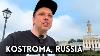 Where The Russian Imperial Romanov Dynasty Began Kostroma In Kostroma Region Russia